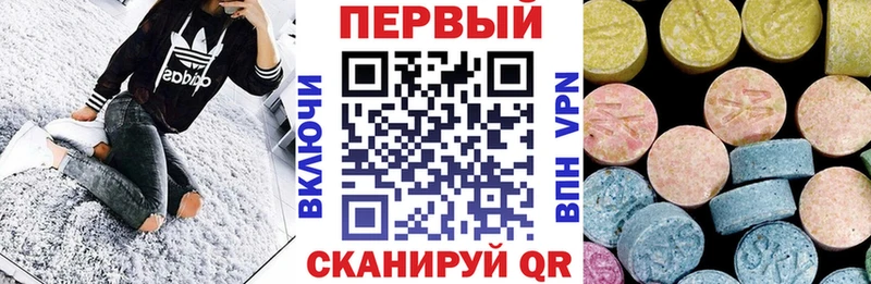 Амфетамин Розовый Владивосток