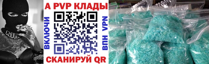 даркнет сайт  mega маркетплейс  Alfa_PVP VHQ  Владивосток 