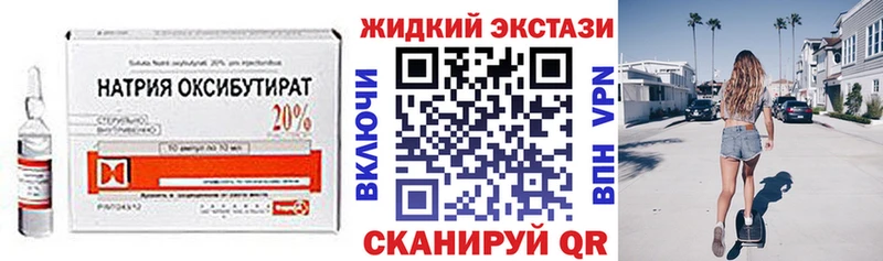 мега зеркало Владивосток Бутират 1.4BDO