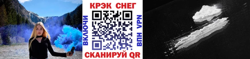 маркетплейс наркотические препараты Владивосток Кокаин Перу