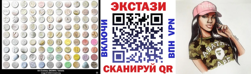 ЭКСТАЗИ диски  Владивосток 