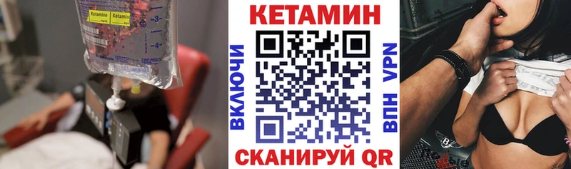 КЕТАМИН ketamine  Владивосток 