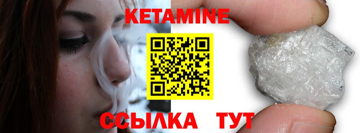 kraken как зайти  Вход с VPN  Владивосток  Кетамин ketamine  Кетамин ketamine 