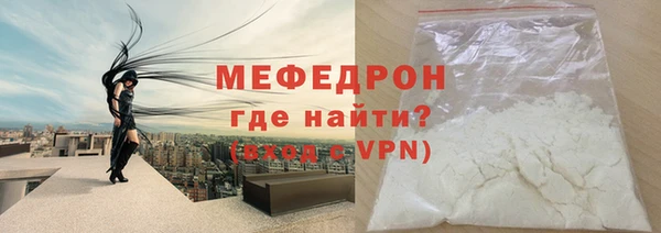 мяу мяу мука Касимов
