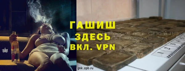 мет Алексеевка