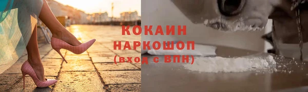 кокаин VHQ Алзамай
