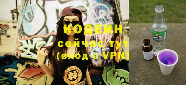 амфетамин Нязепетровск