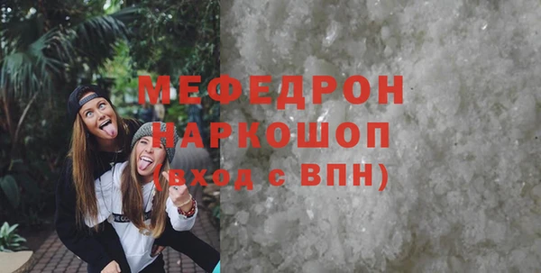 мет Алексеевка