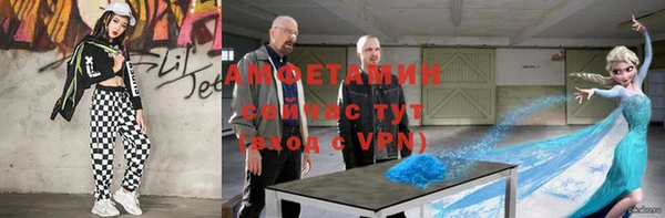 мяу мяу мука Карпинск
