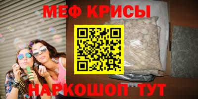 амфетамин Наро-Фоминск