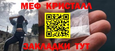 бошки Нарткала