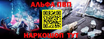 бошки Нарткала