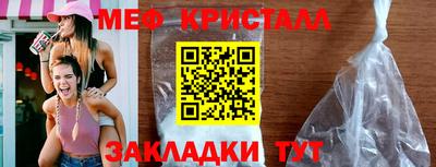 бошки Нарткала