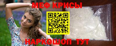 амфетамин Наро-Фоминск