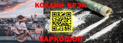 амфетамин Наро-Фоминск