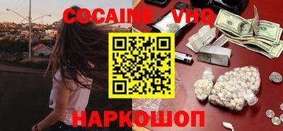 бошки Нарткала