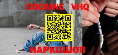 бошки Нарткала