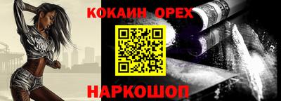 ALPHA PVP Нальчик