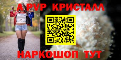ALPHA PVP Нальчик