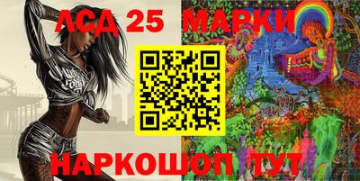амфетамин Наро-Фоминск