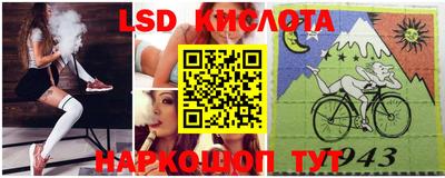 амфетамин Наро-Фоминск