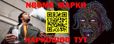 амфетамин Наро-Фоминск