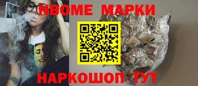 ALPHA PVP Нальчик