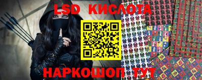 амфетамин Наро-Фоминск