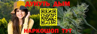 амфетамин Наро-Фоминск