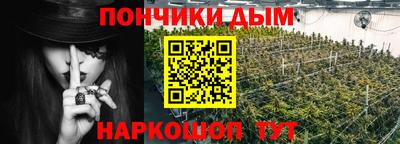 амфетамин Наро-Фоминск