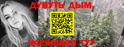бошки Нарткала
