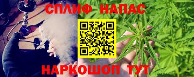 бошки Нарткала