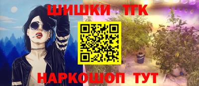 амфетамин Наро-Фоминск