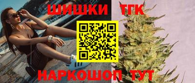 бошки Нарткала