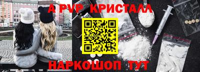 бошки Нарткала