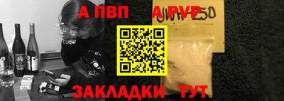 амфетамин Наро-Фоминск