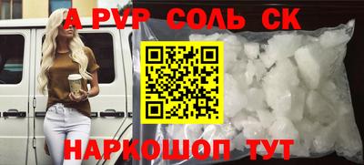 амфетамин Наро-Фоминск