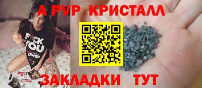 бошки Нарткала