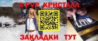 амфетамин Наро-Фоминск