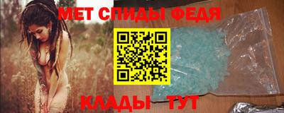амфетамин Наро-Фоминск