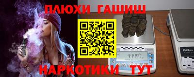 бошки Нарткала