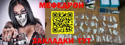 амфетамин Наро-Фоминск
