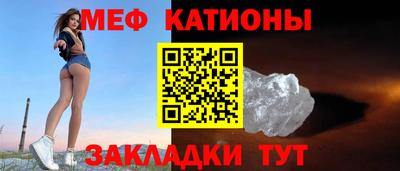 бошки Нарткала