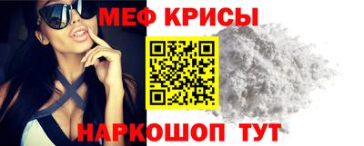 амфетамин Наро-Фоминск