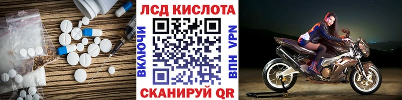 сайты даркнета наркотические препараты Владивосток LSD-25 экстази ecstasy дарнет шоп