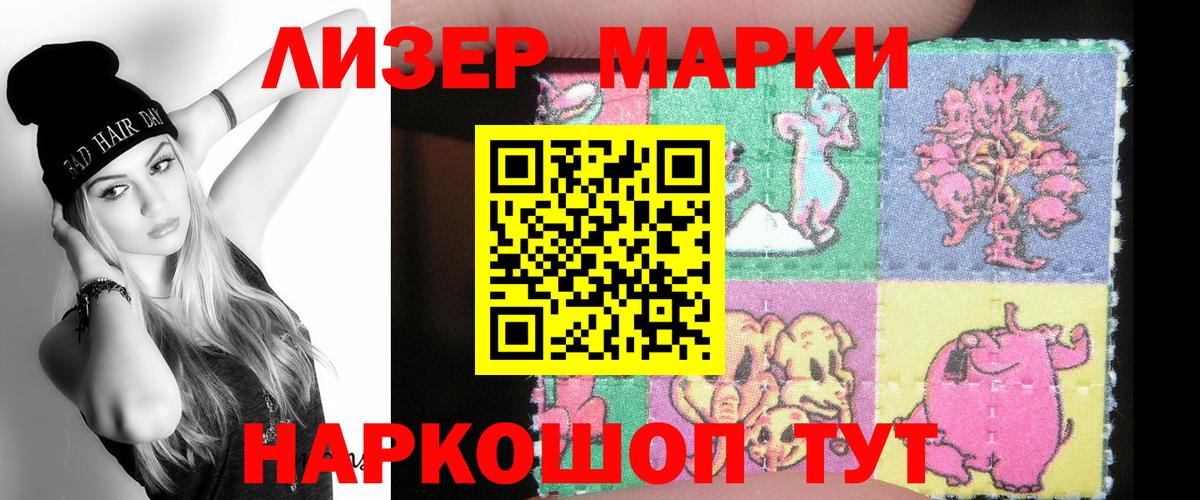 Лсд 25 экстази ecstasy Владивосток
