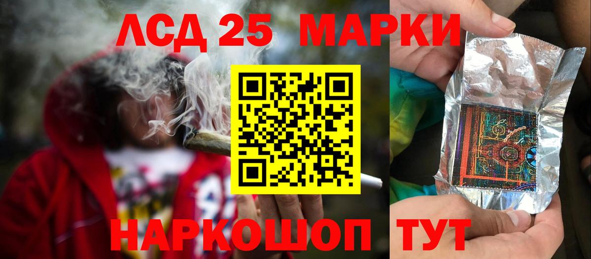 ЛСД экстази кислота  LSD-25 экстази ecstasy  Лсд 25 экстази  Вход с VPN  Владивосток 