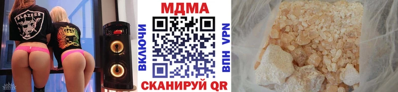 MDMA молли  Владивосток 