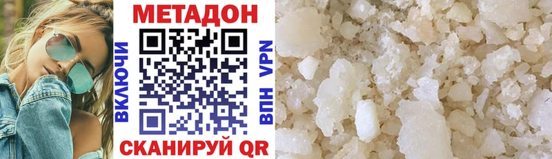 ссылка на мегу рабочий сайт  Владивосток  МЕТАДОН VHQ 