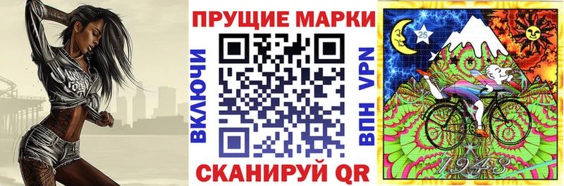 Марки N-bome 1,8мг  как найти закладки  кракен вход  Владивосток 